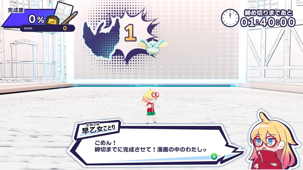 ComicBACHICoooN!! screenshot 3