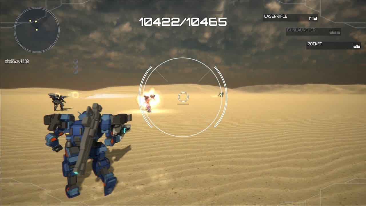 Project GAEA:AlphaVersion screenshot 3