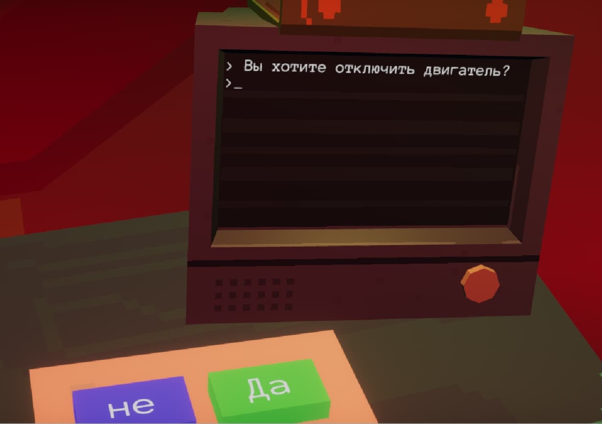 Escape, Comrade! screenshot 3