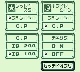 Game Boy Wars screenshot 5