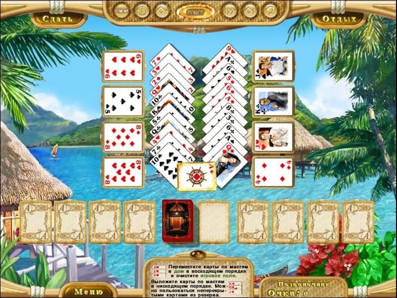 Dream Vacation Solitaire screenshot 4