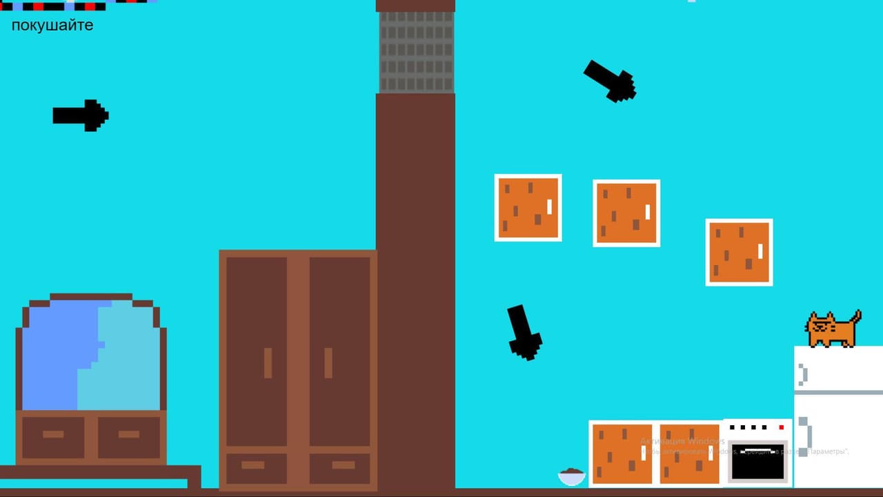 The Adventures of Boris screenshot 3