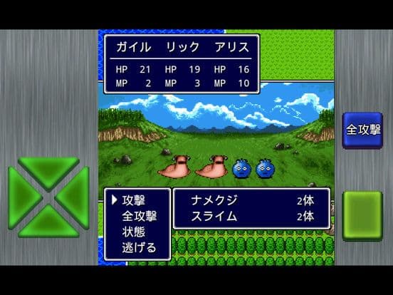 Gailardia J screenshot 3