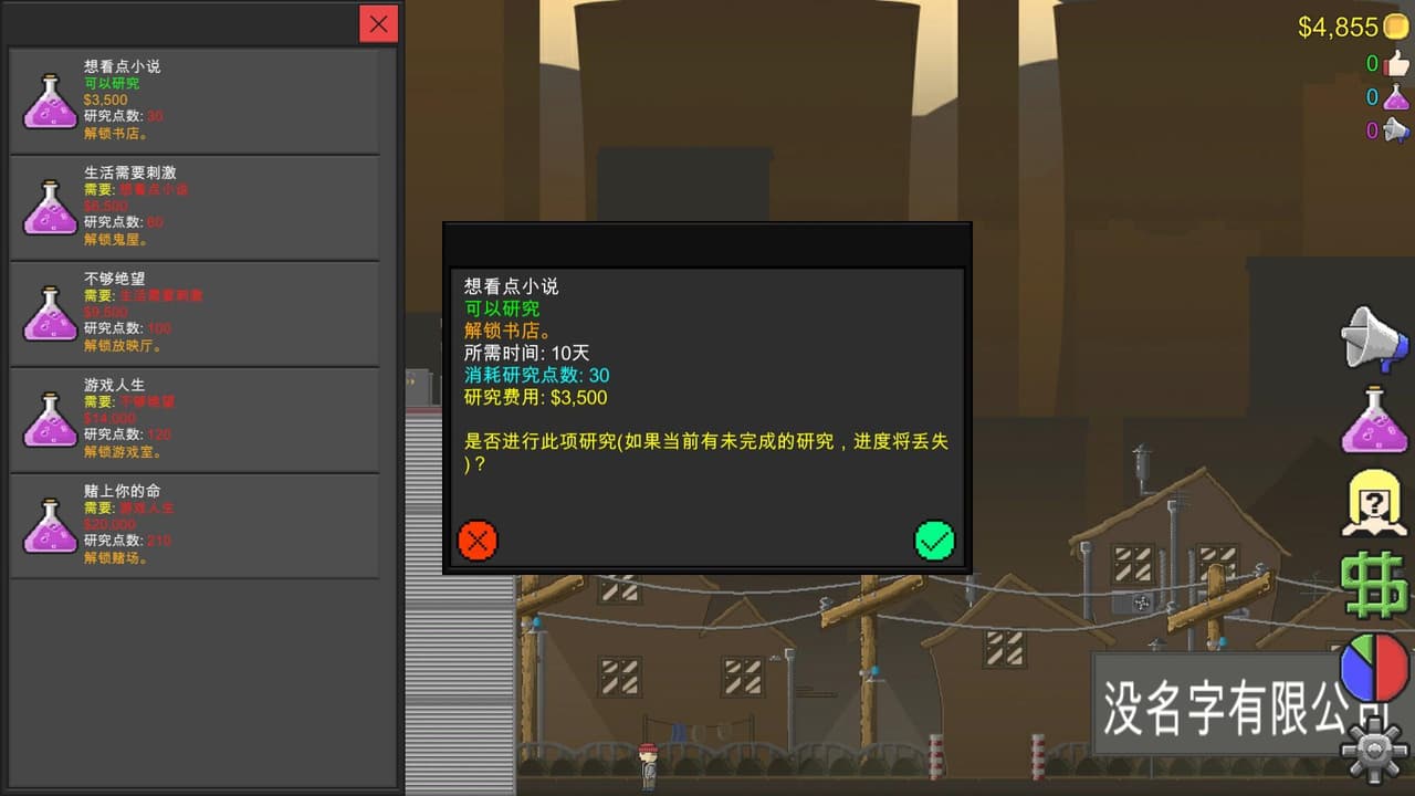 Jump To Die Free Trial screenshot 4