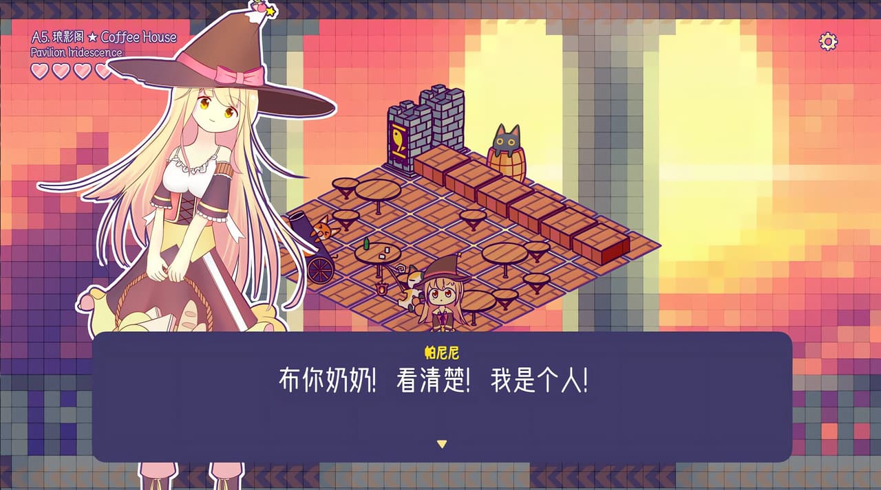 烟花自动机 - Firework Automata screenshot 4