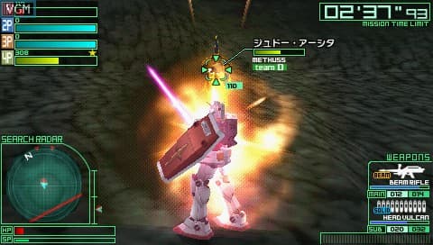 Gundam Battle Universe screenshot 4