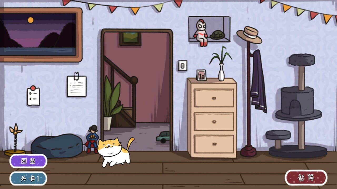 子非猫 screenshot 4