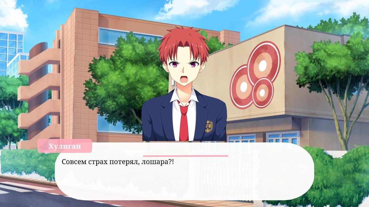 Лучшая игра screenshot 4