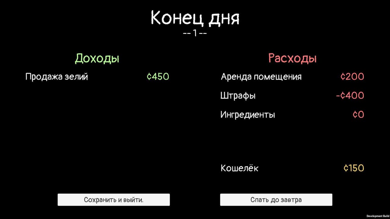 Whats your order