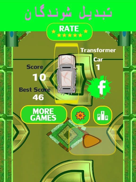 Super Speed Fast Car