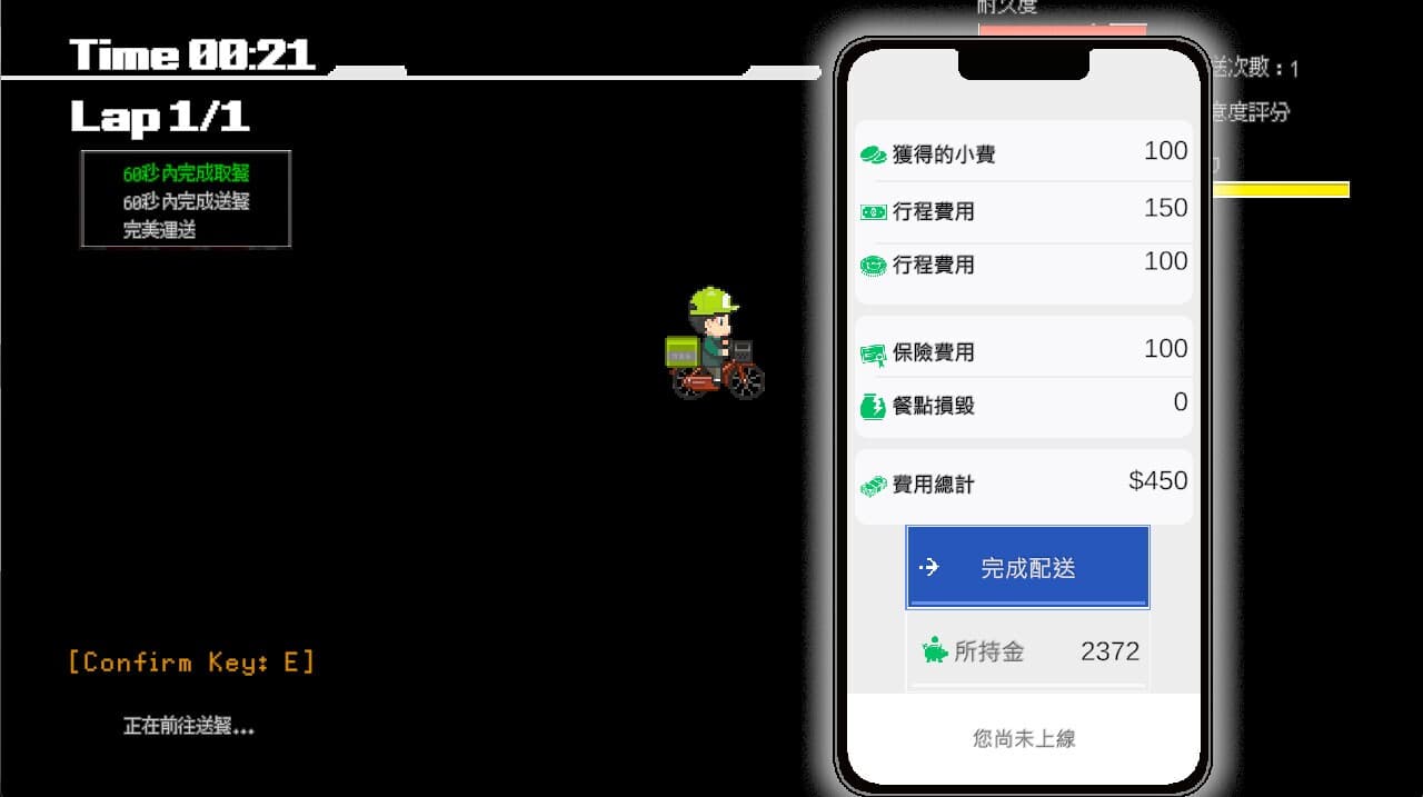 Delivery Hot screenshot 5