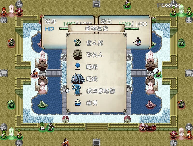 战棋大陆 screenshot 4