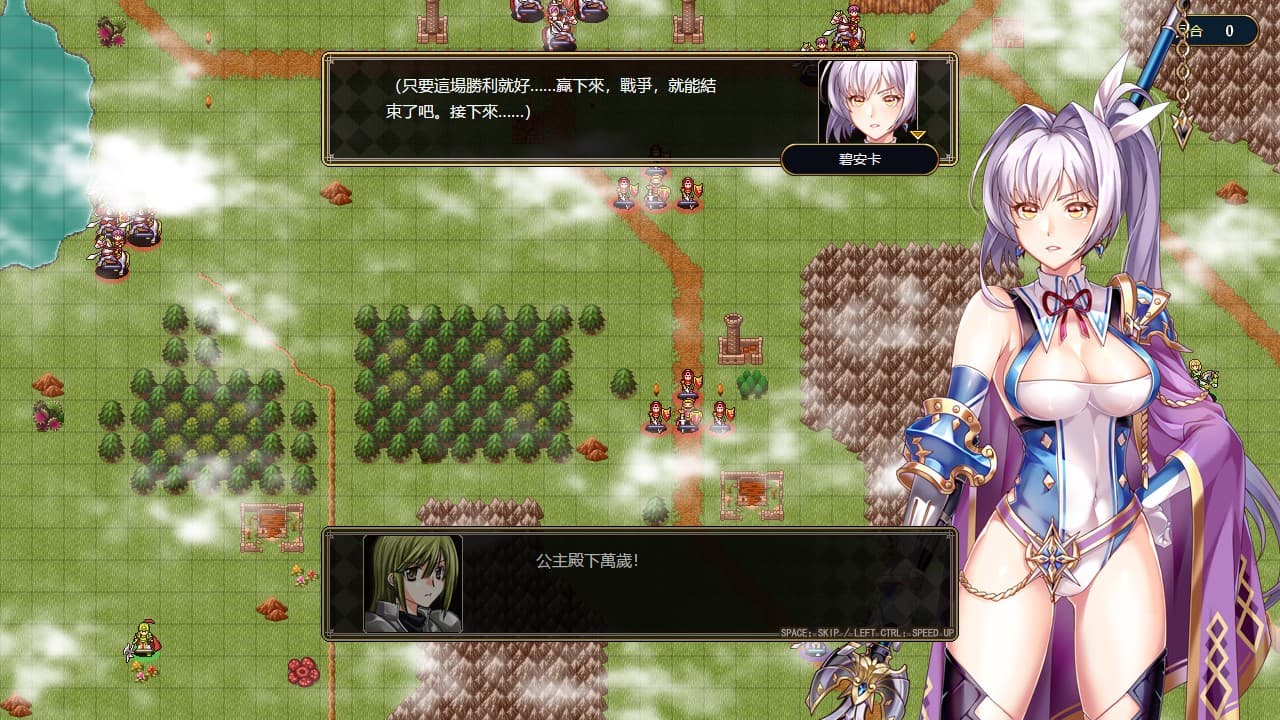 法利恩戰記(Furion Chronicles) screenshot 3