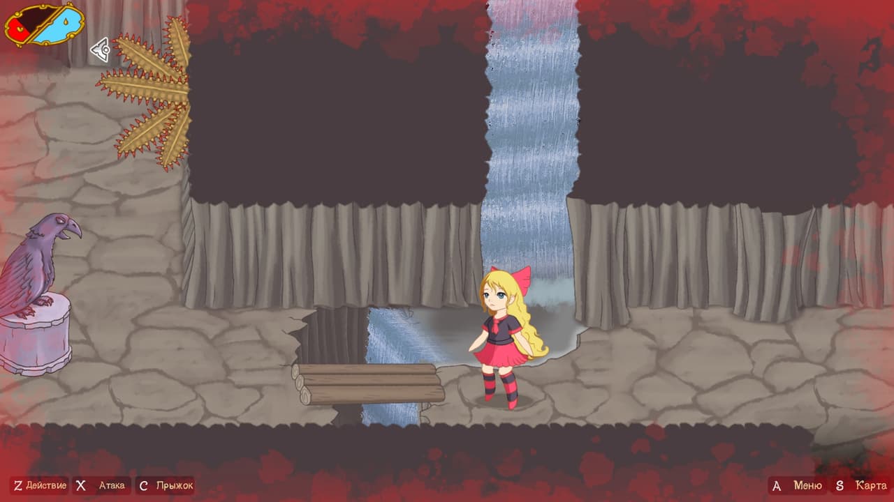 Hear Your Pain (Shadownarium) screenshot 5