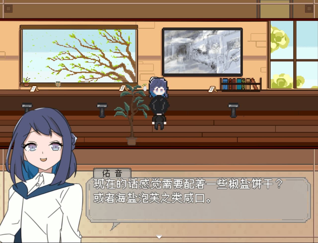 四叶草咖啡厅 screenshot 6
