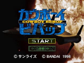 Cowboy Bebop screenshot 2