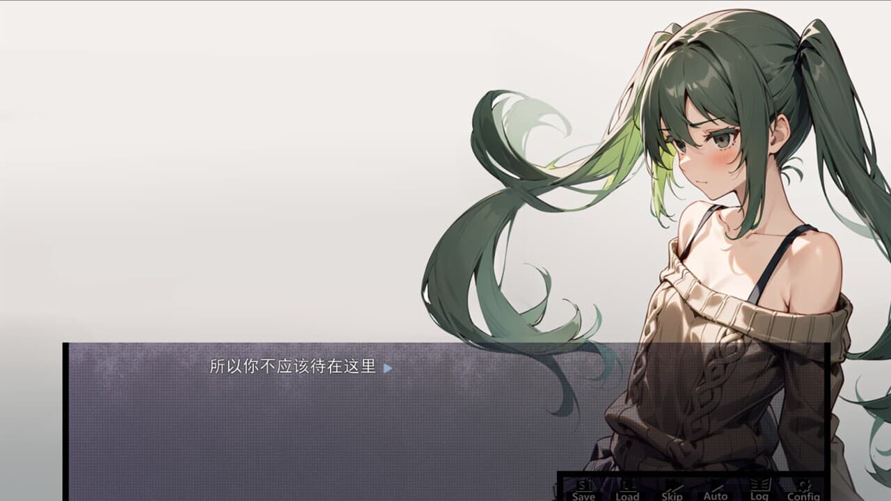 终末之名 ending name screenshot 5