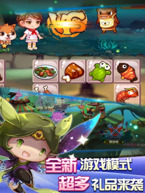 美味连连 screenshot 2