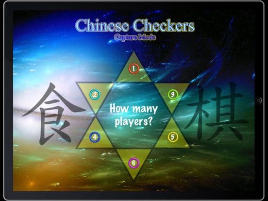 Chinese Checker (Capture Mode) screenshot 4