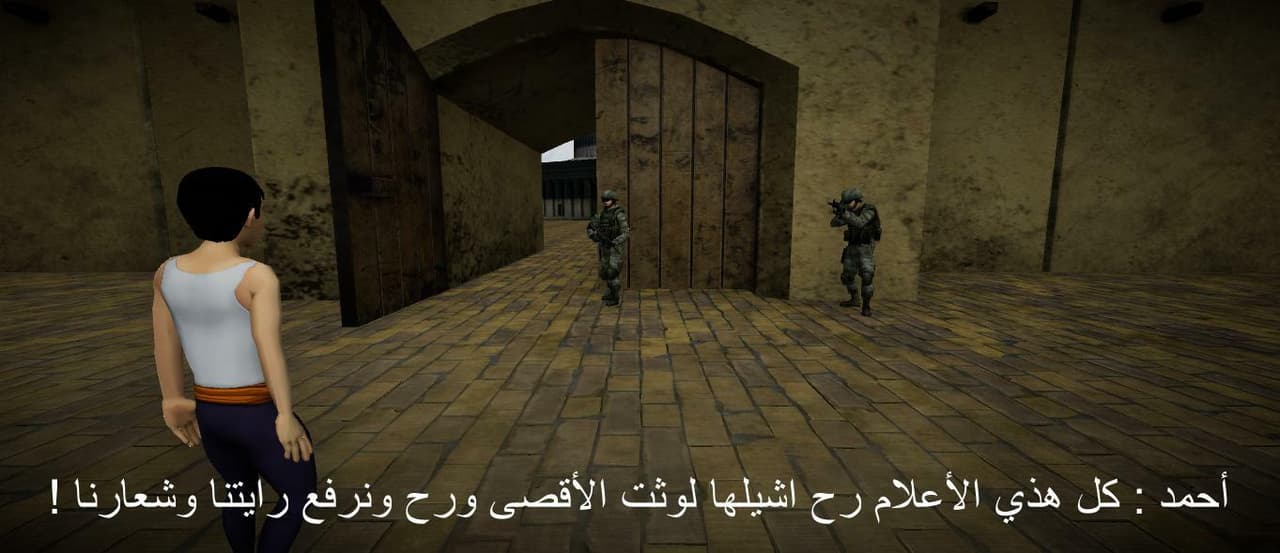 رايتي على الأقصى screenshot 4