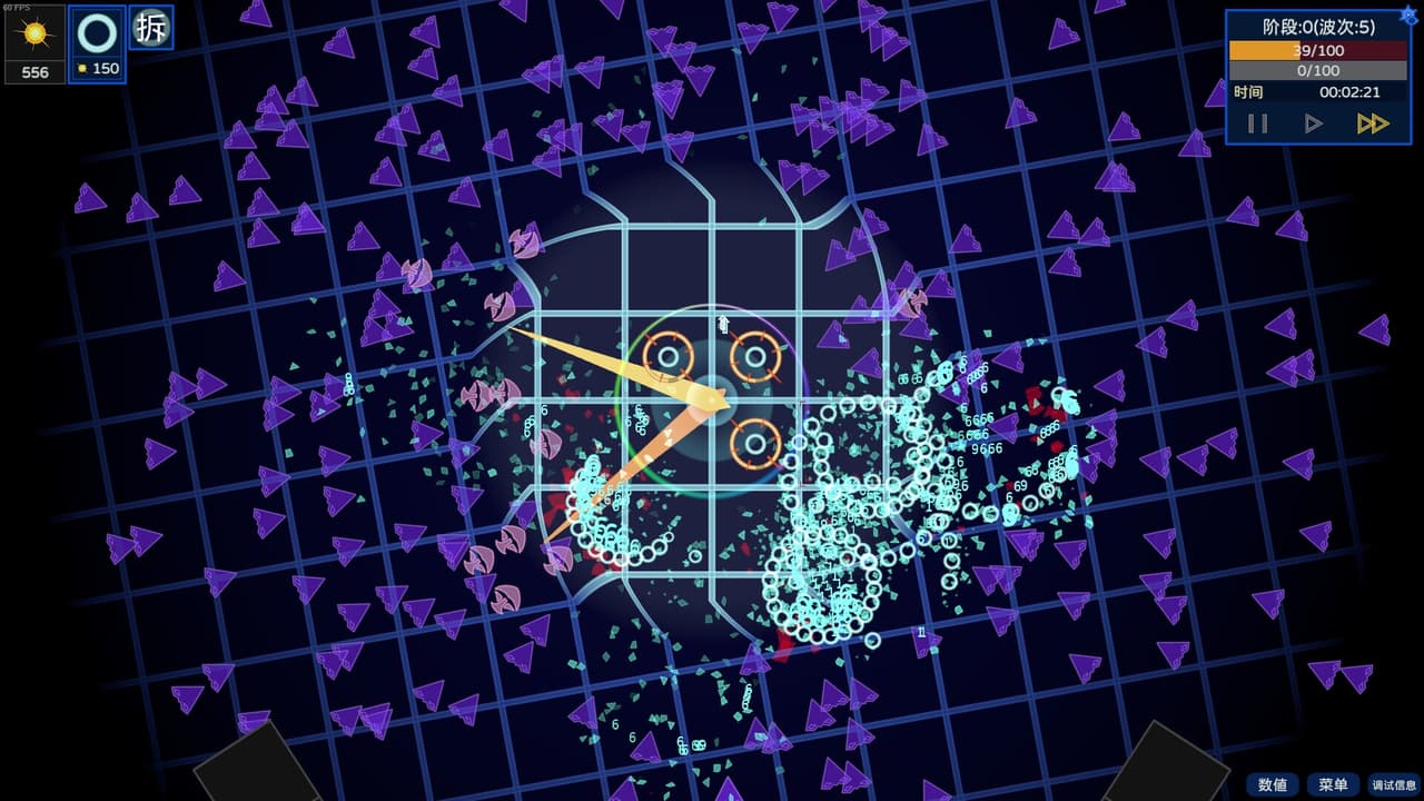 Eternal Night Glory screenshot 4