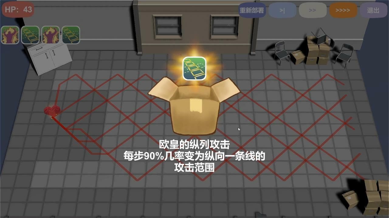 进击的蚂蚁_CiGAGameJam2020.ver screenshot 5