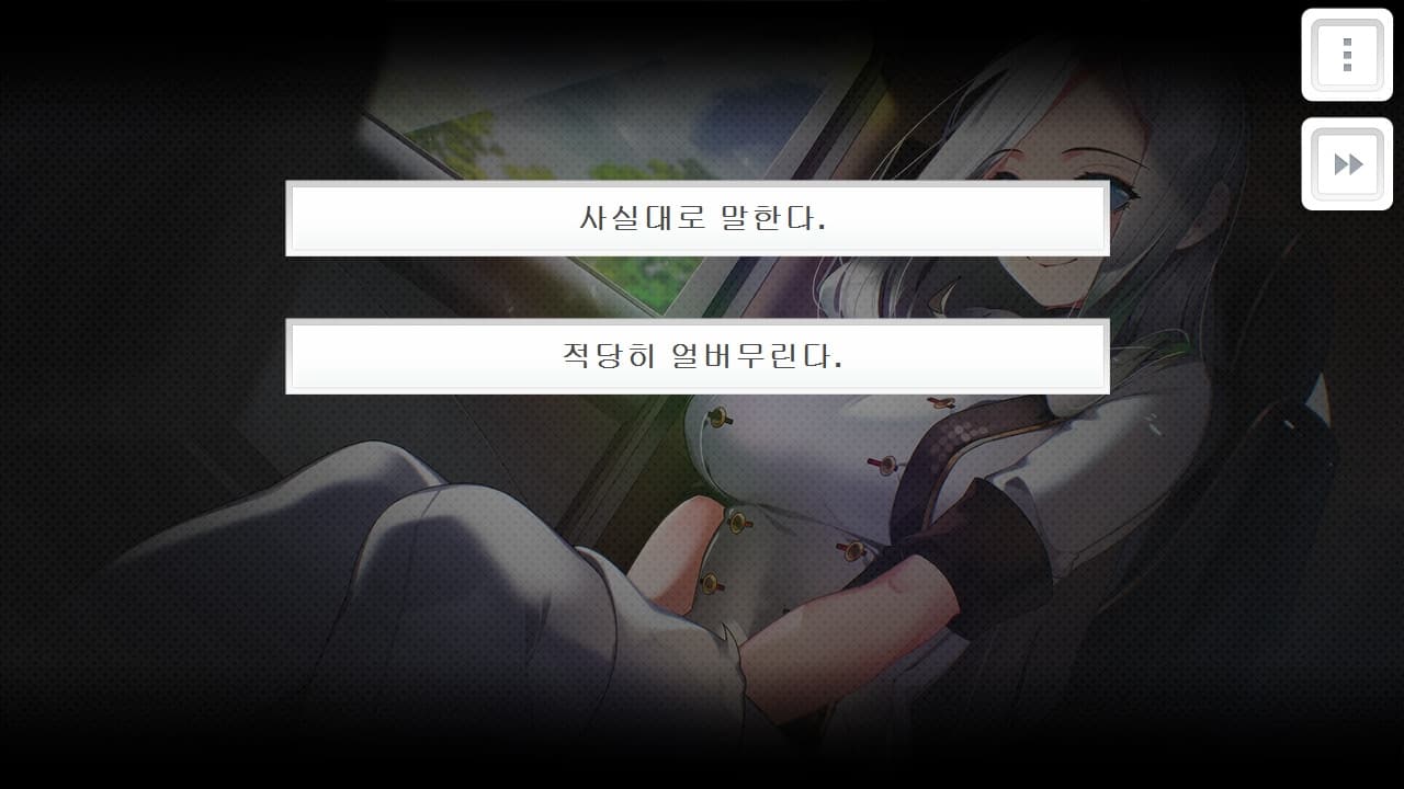 Miracle snack shop 기적의 분식집 screenshot 5