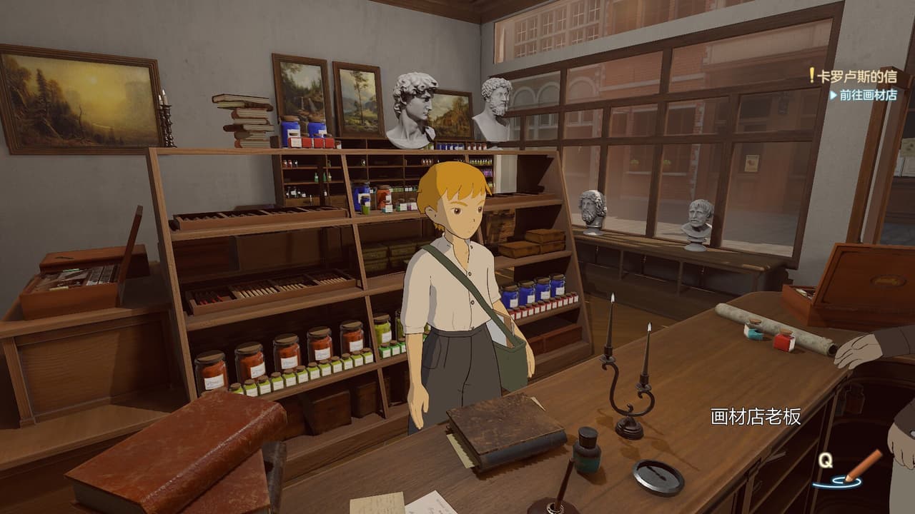 安特卫普的尼洛 Nello in Antwerp screenshot 6