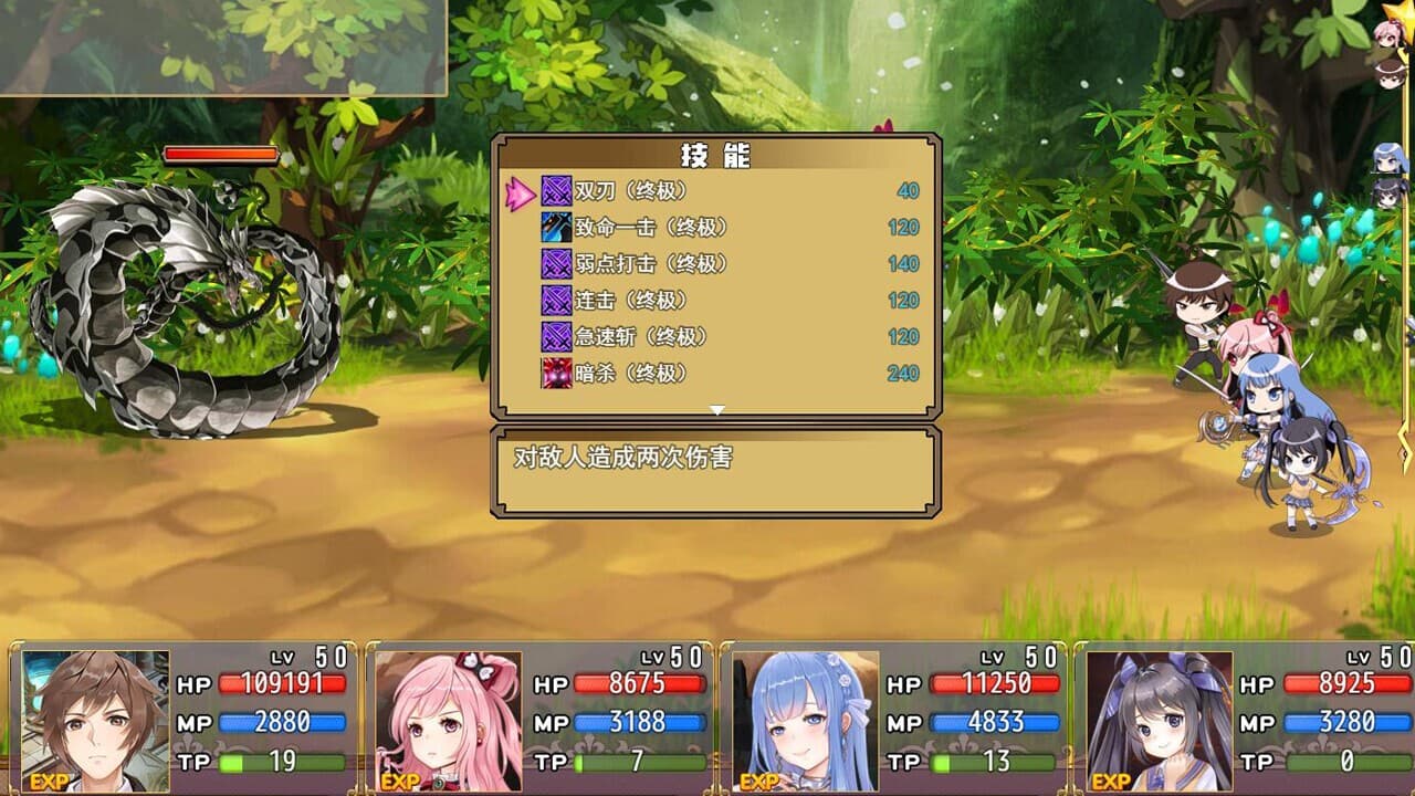 重回哩世界 screenshot 5