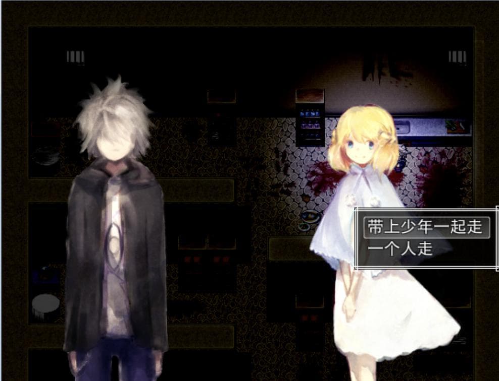 Blessing of the God screenshot 3