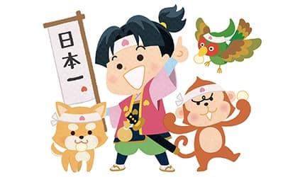 桃太郎(完整)
