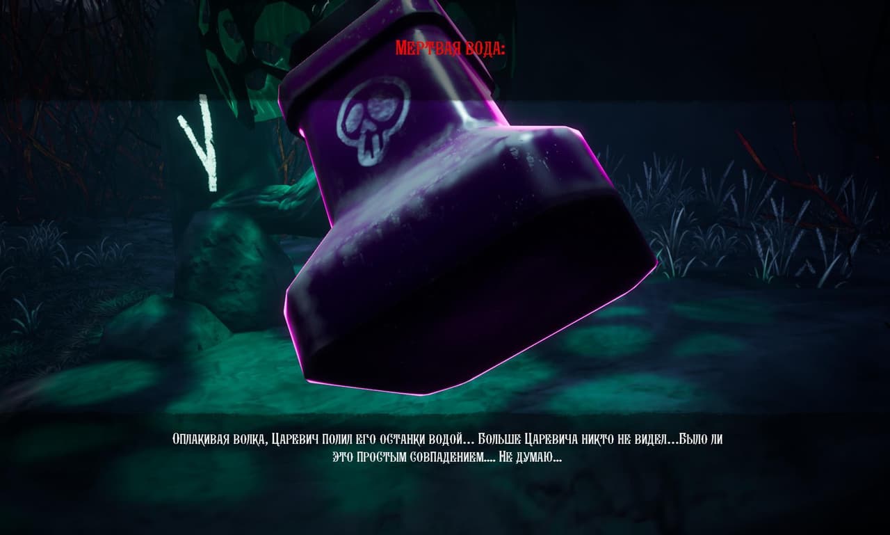 Колобок: Дикая Охота screenshot 4