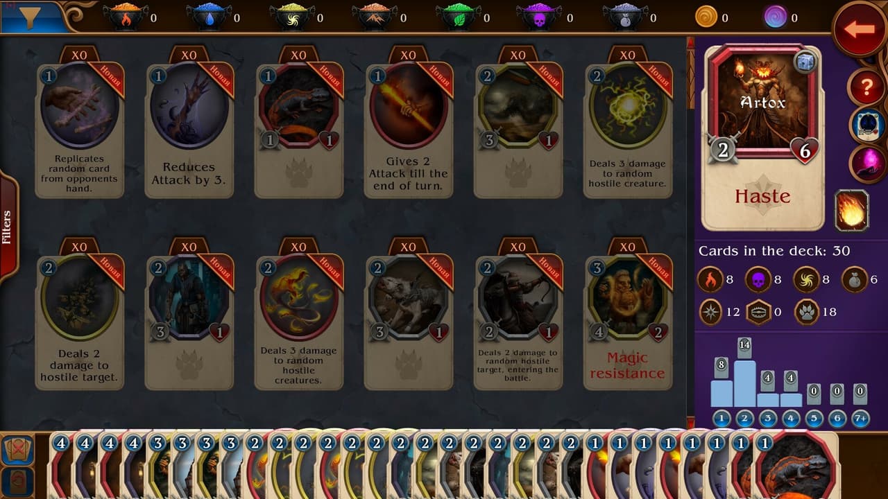 Evirons Chronicles screenshot 4