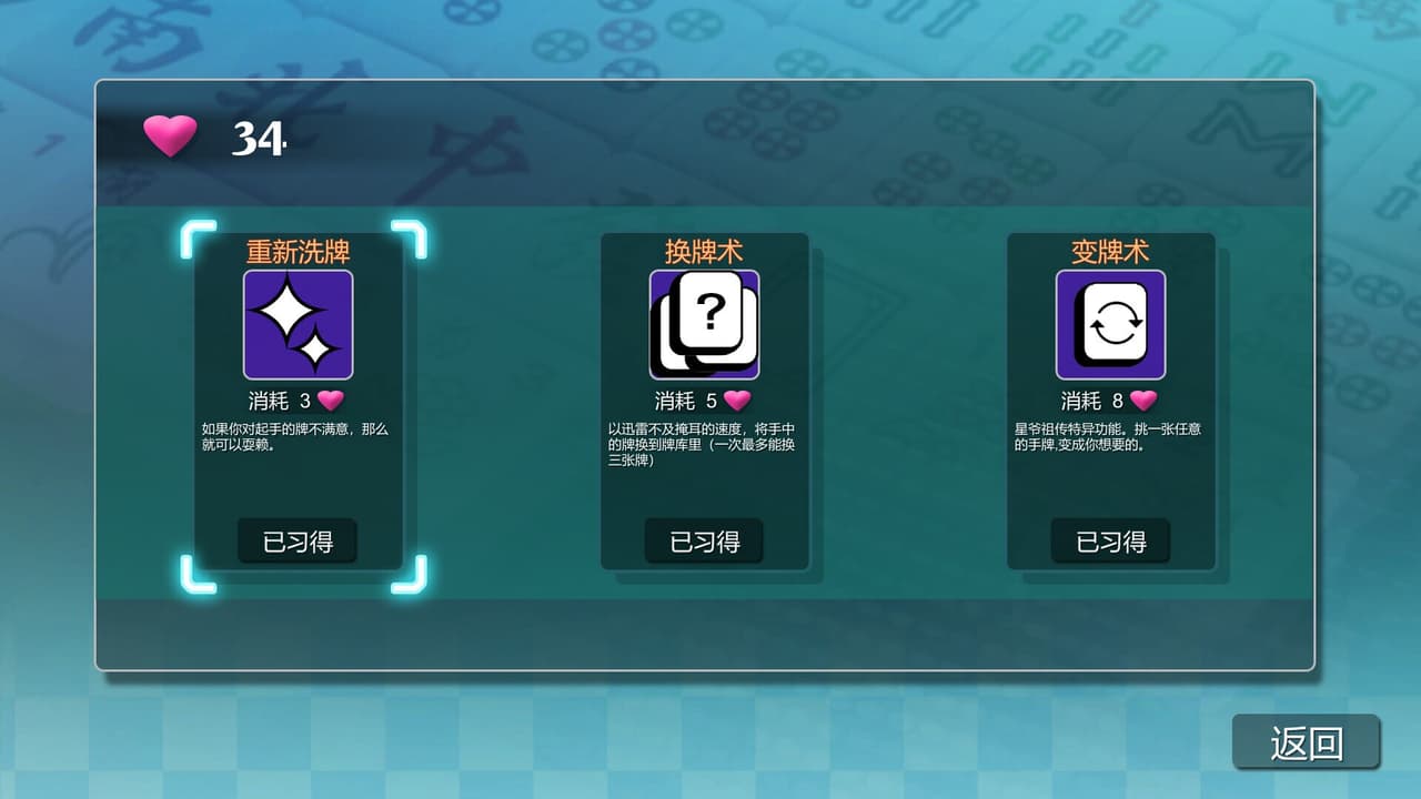 勾八麻将(J8 Mahjong) screenshot 3