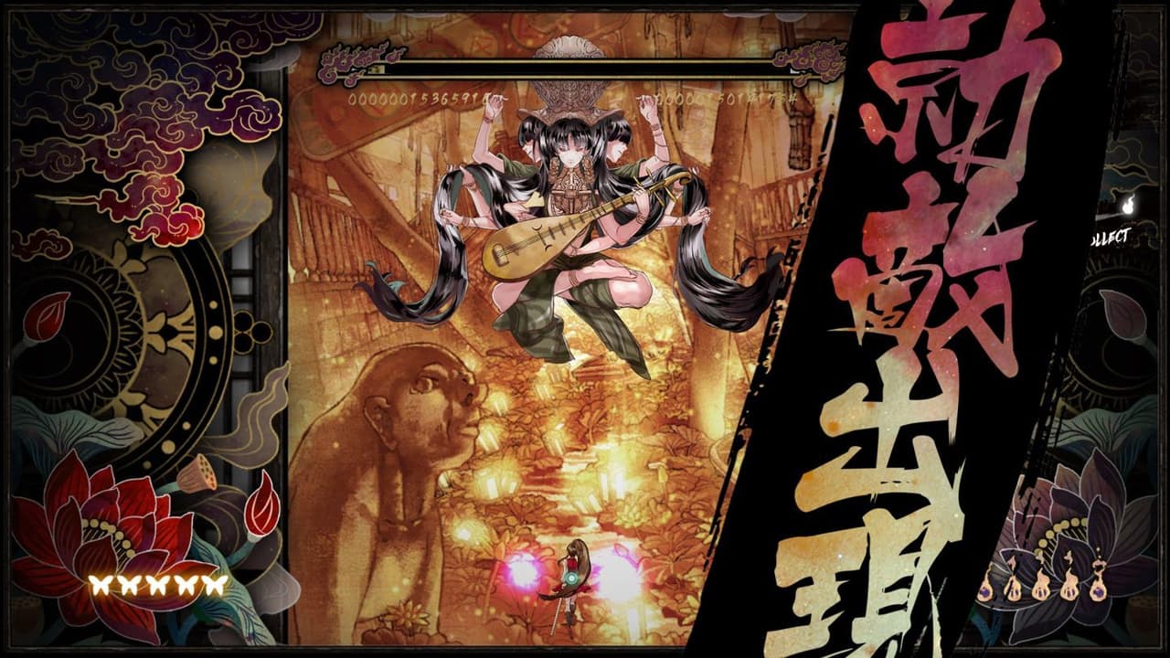 Shikhondo - Soul Eater screenshot 4