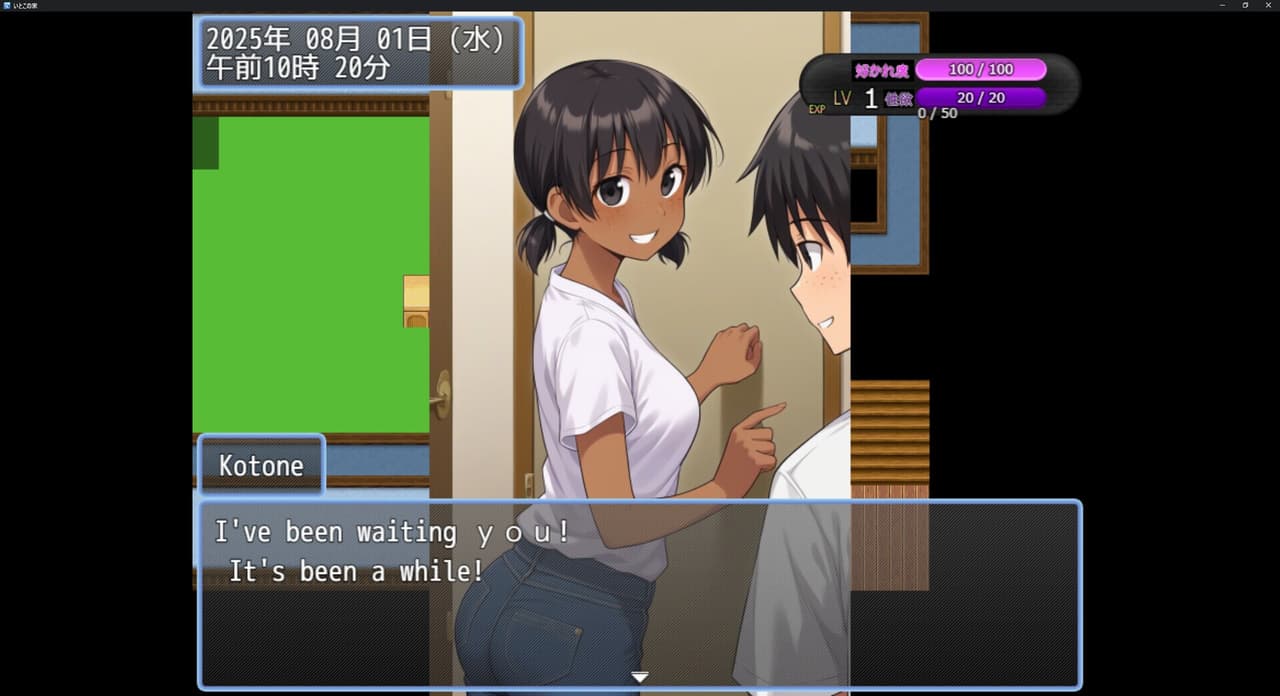 Cousins House screenshot 2