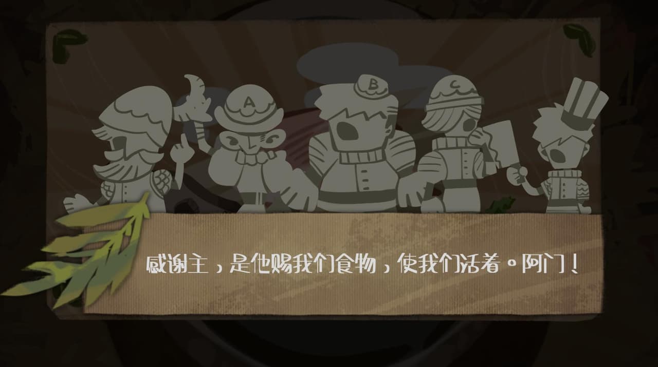 Cocina de la selva（雨林饭） screenshot 4