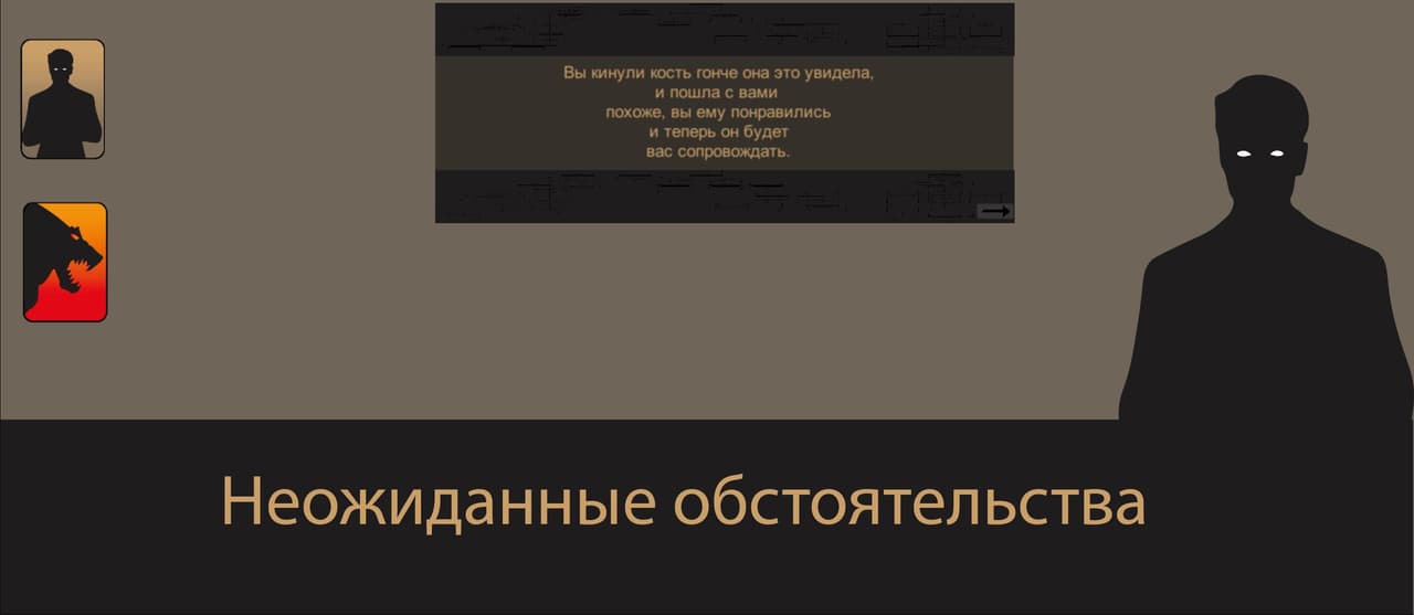 Побег из ада screenshot 2
