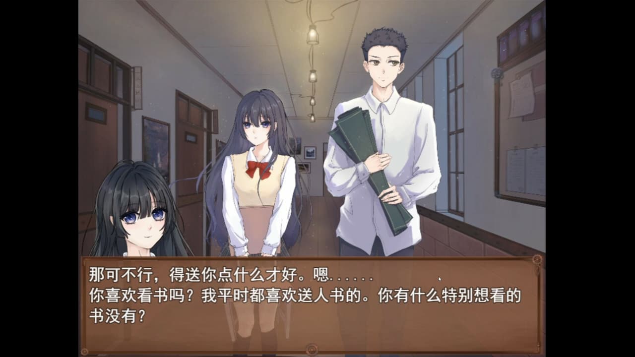 只是一座楼 screenshot 3