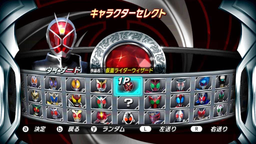 Kamen Rider: Super Climax Heroes screenshot 2