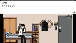 For Adult screenshot 4