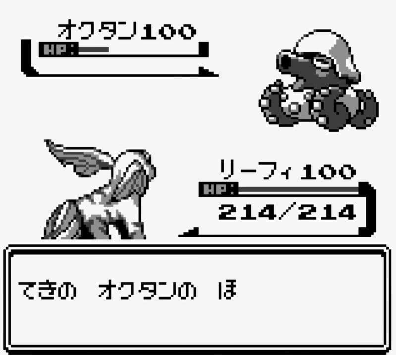 Pokemon Gold and Silver Spaceworld Demo screenshot 4