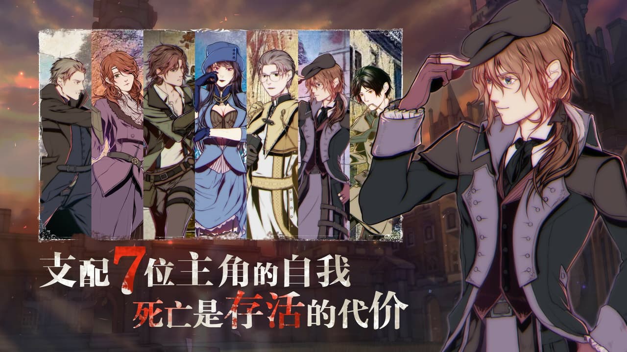 圣歌德嘉的晚钟 screenshot 3