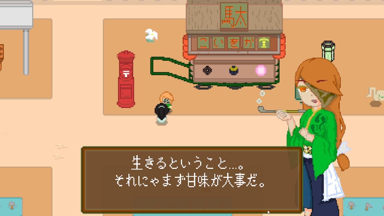 懐旧ノ絵詞 screenshot 4