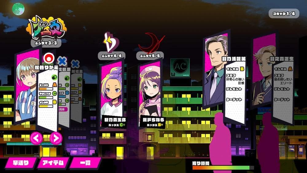 Dohna Dohna screenshot 5