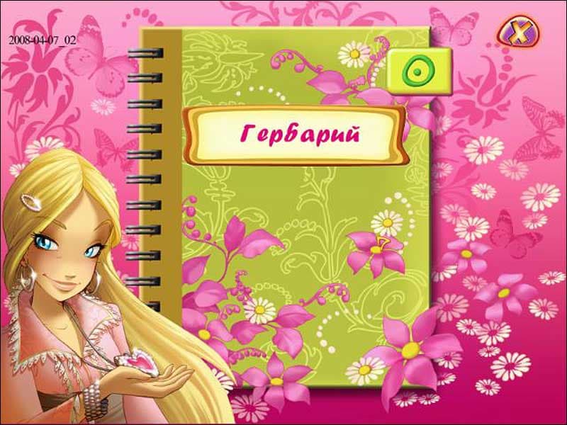 W.I.T.C.H. screenshot 5