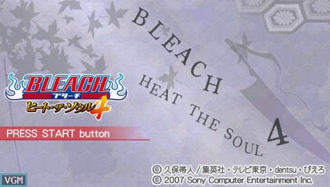Bleach: Heat the Soul 4 screenshot 2