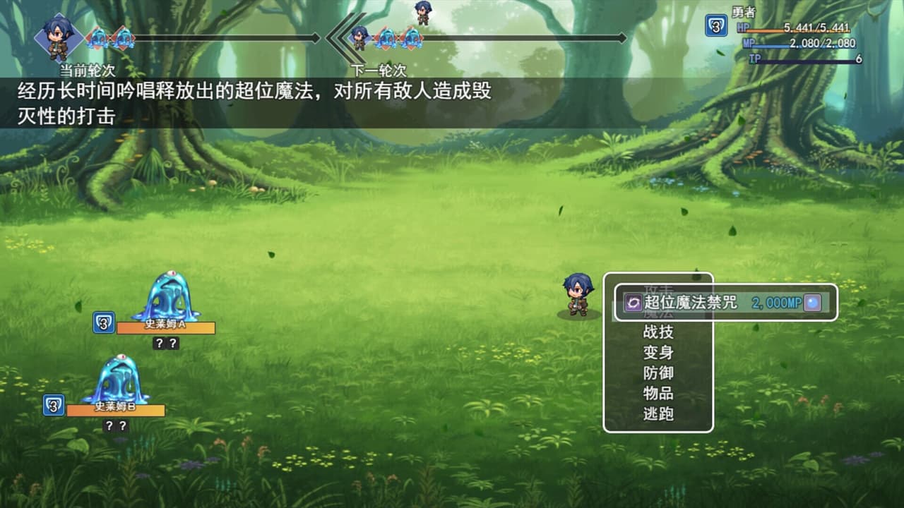Routine Soul screenshot 3