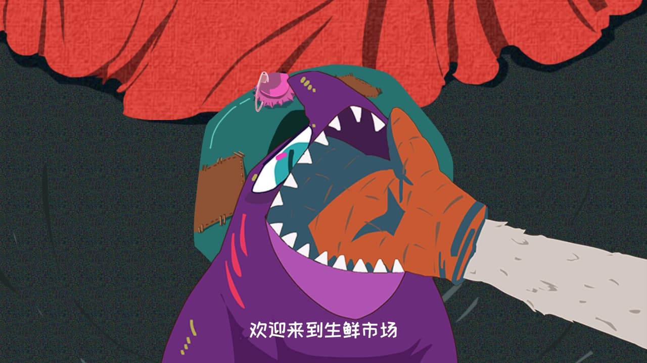 然后捏？