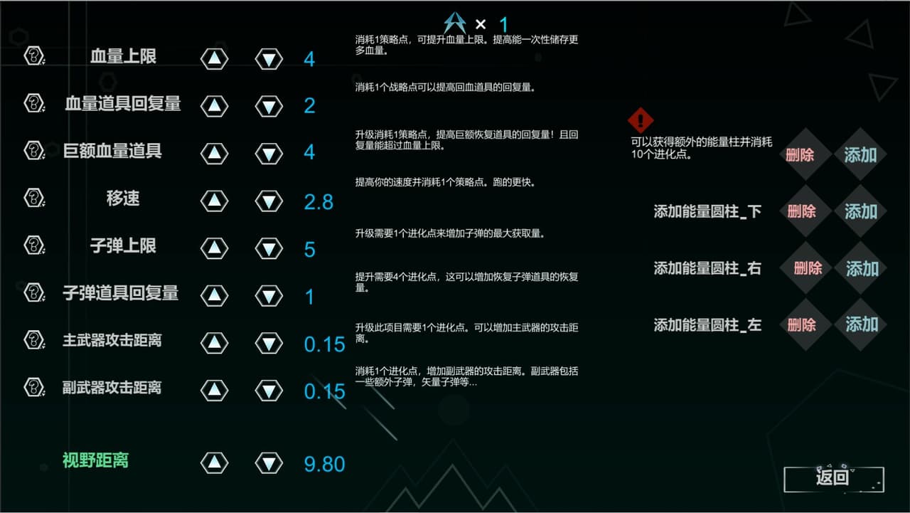 lost cube screenshot 5